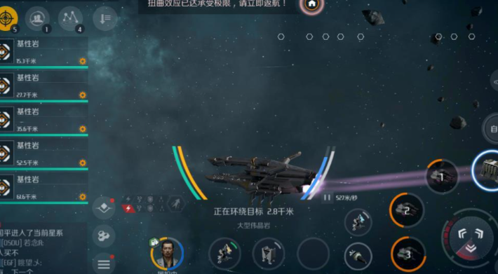 第二银河开局选什么职业怎么加点