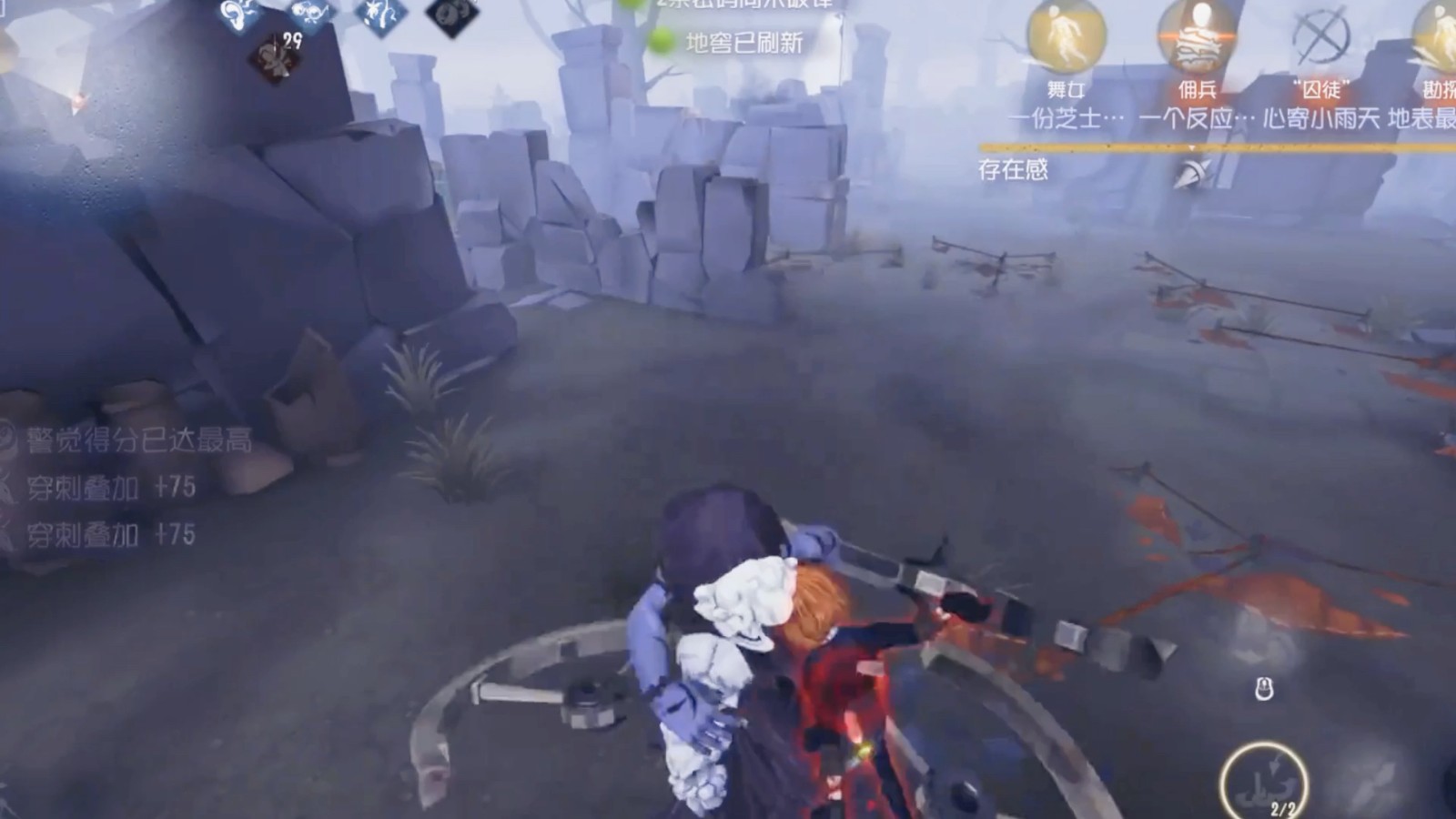 第五人格对抗破轮要有哪些意识