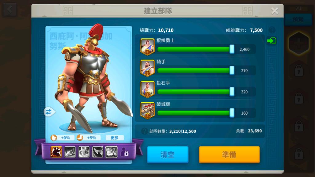 万国觉醒罗马用什么将领