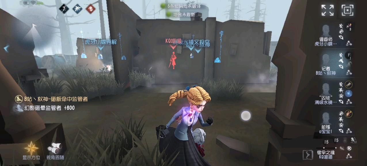 第五人格博弈宿伞有什么技巧