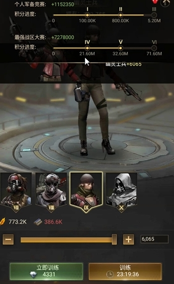 守望黎明兵种怎么晋级最快