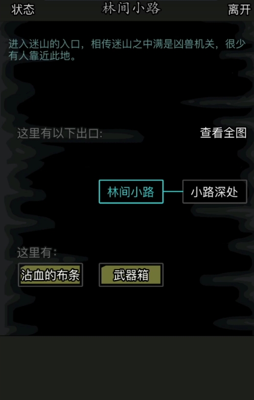 放置江湖师门任务同门有什么用
