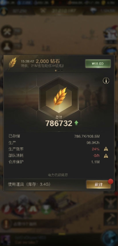 守望黎明农夫用什么兵种最强大