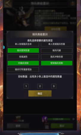 列王的纷争守城用什么兵种阵法