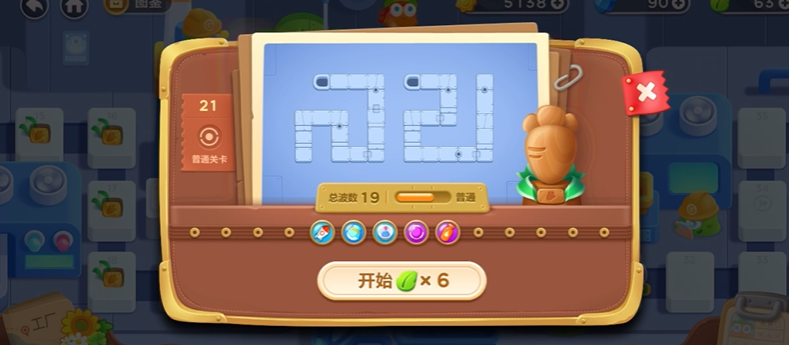 保卫萝卜3第21关怎么过