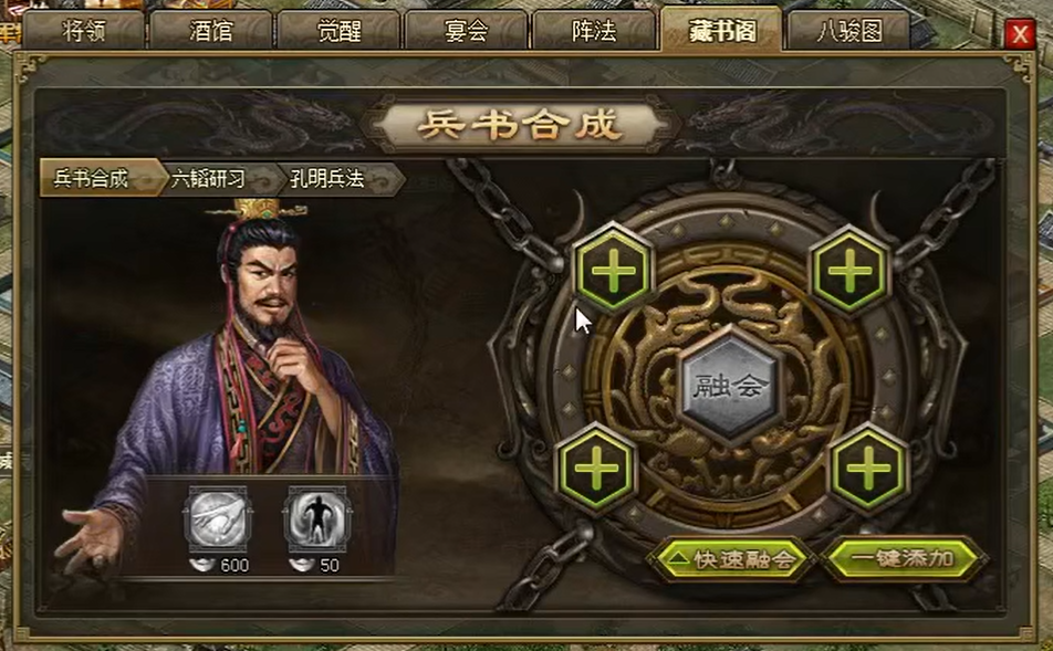 攻城掠地阵法有哪些功能 攻城掠地阵法有哪些功能