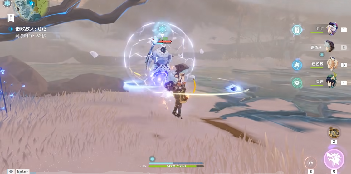 原神眠冬谷三个怪怎么打