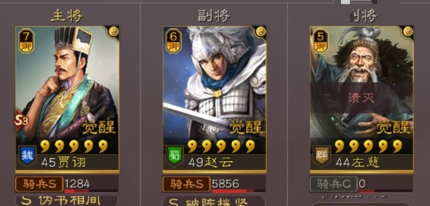 三国志战略版赵云如何单刷六级地