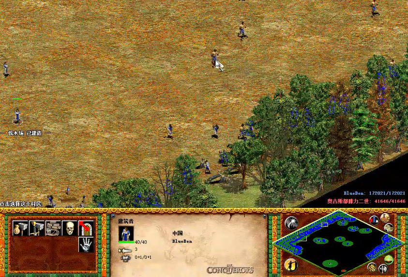 帝国时代2伐伐木工哪里可以