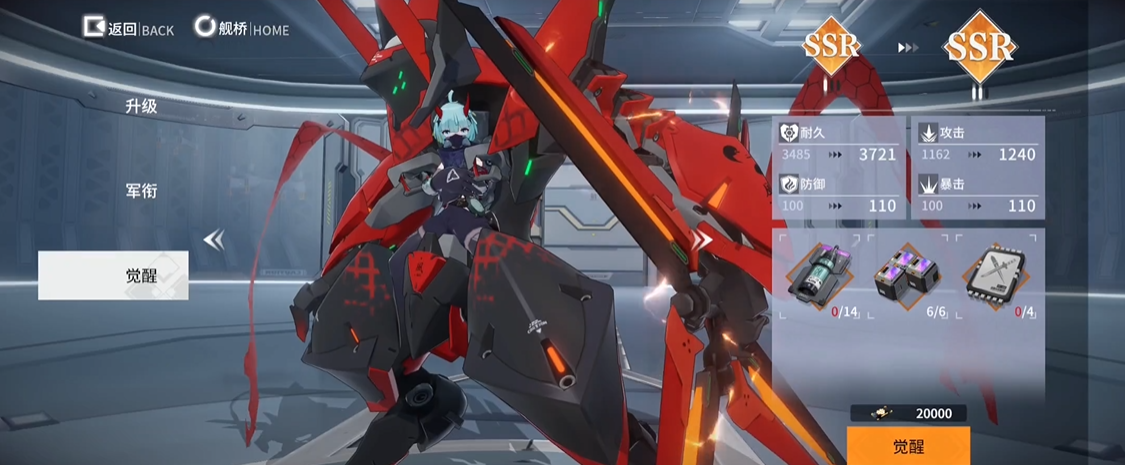 终末阵线菲莉丝用什么装甲 终末阵线菲莉丝用什么装甲