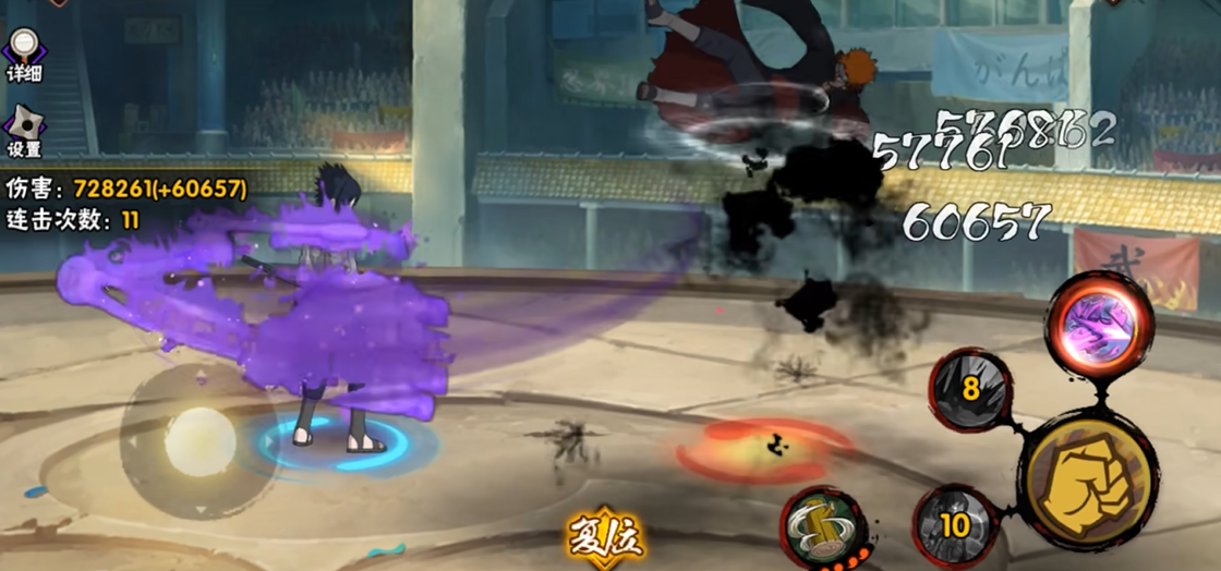 火影忍者中哪种须佐能乎最好