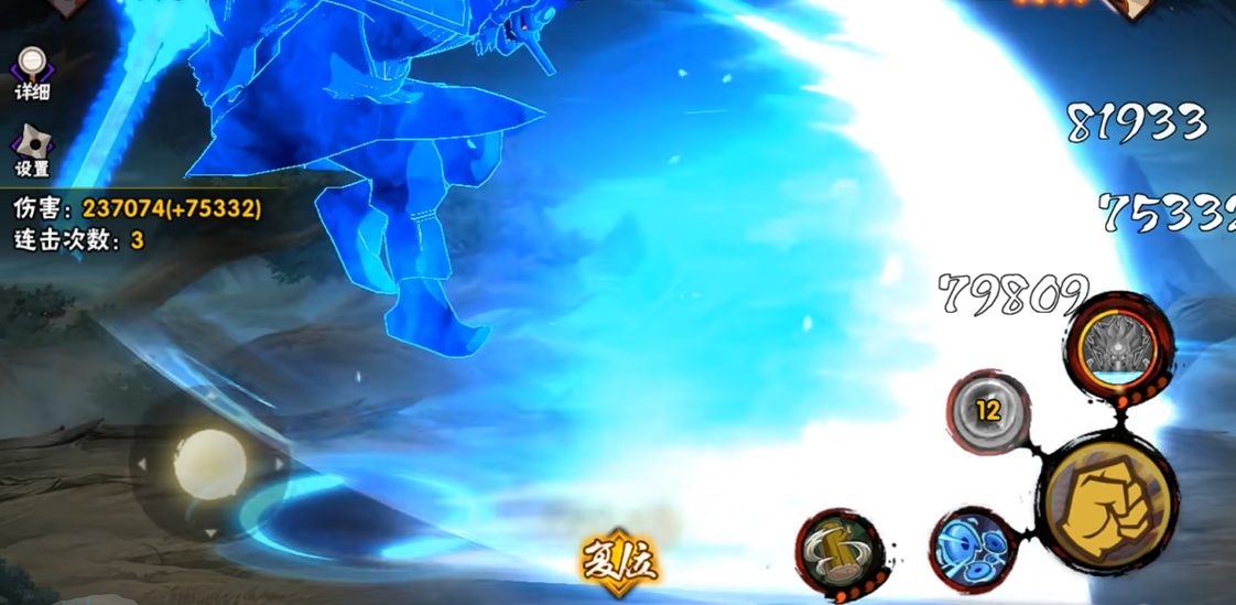 火影忍者中哪种须佐能乎最好