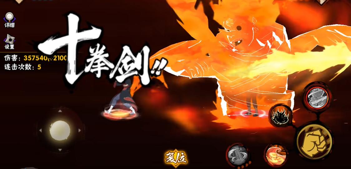 火影忍者中哪种须佐能乎最好