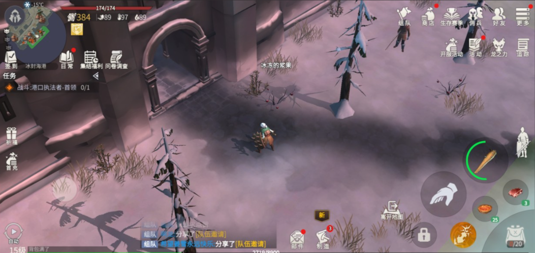 冰原守卫者的冰龙怎么获得