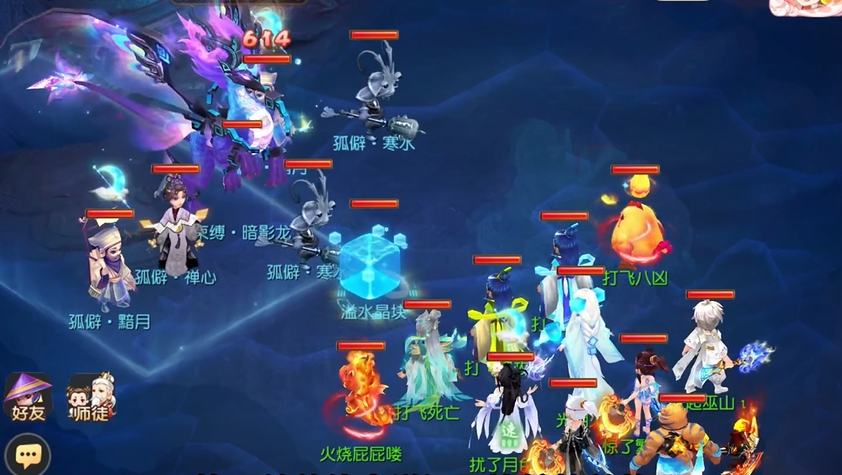 梦幻西游手游暗影龙怎么打 梦幻西游手游暗影龙怎么打