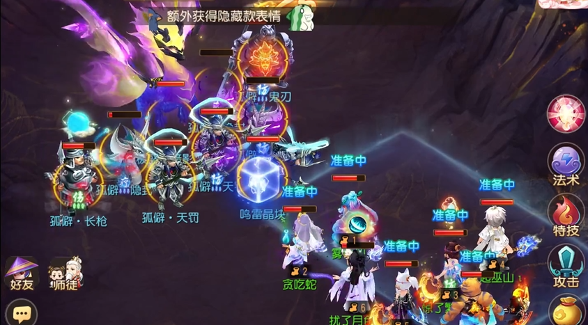 梦幻西游手游暗影龙怎么打 梦幻西游手游暗影龙怎么打