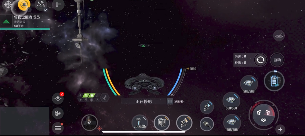 第二银河渗透者级怎么用 第二银河渗透者级怎么用