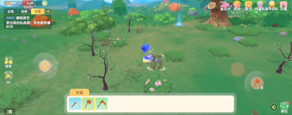 摩尔庄园手游木头怎么收集 摩尔庄园手游木头怎么收集