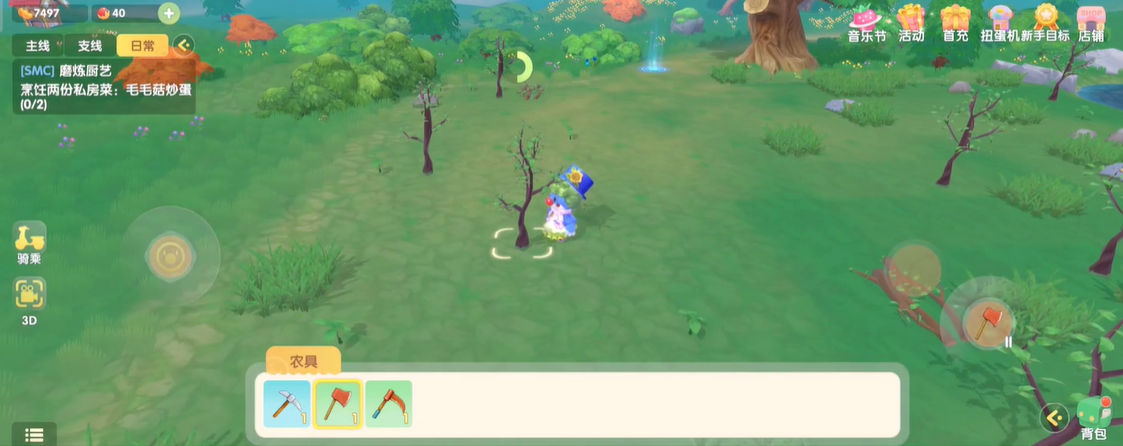 摩尔庄园手游木头怎么收集 摩尔庄园手游木头怎么收集