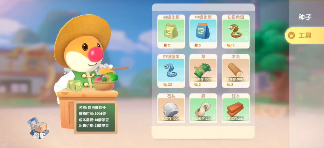 摩尔庄园手游木头怎么收集 摩尔庄园手游木头怎么收集