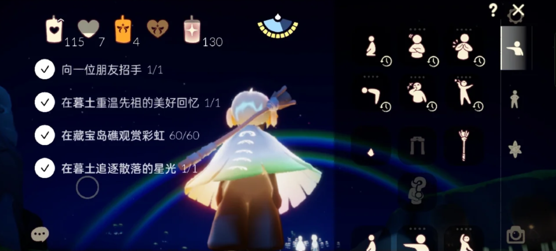 光遇永久光之翼数量由什么决定 光遇永久光之翼数量由什么决定