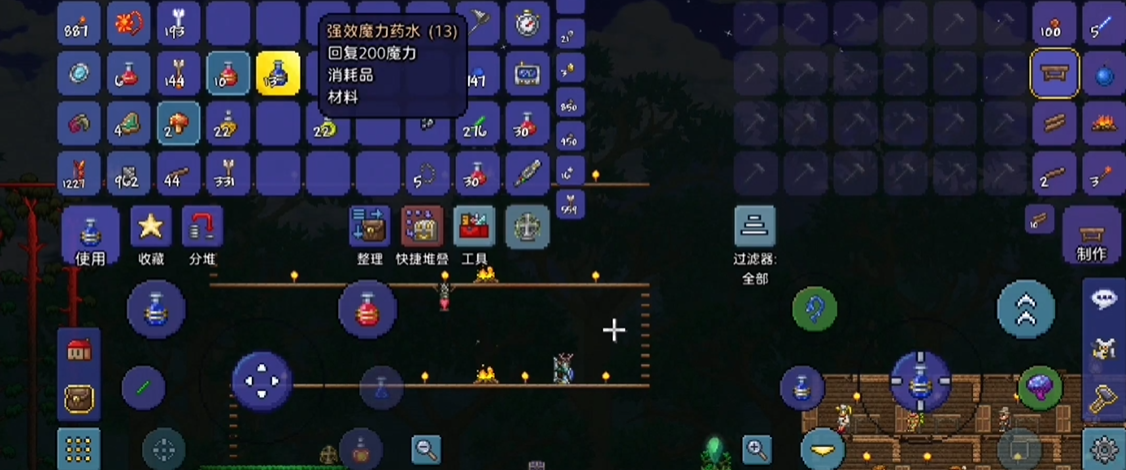 泰拉瑞亚手游如何获得臭虎爪 泰拉瑞亚手游如何获得臭虎爪