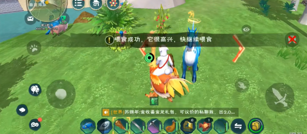 创造与魔法蓝马的食物怎么获得 创造与魔法蓝马的食物怎么获得