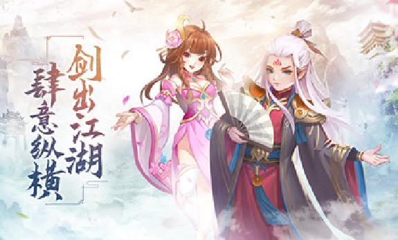 送上线送VIP+领专属坐骑+赠送50W金币