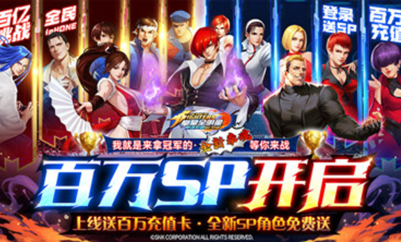 拳魂觉醒-送SP格斗家+领百万充值+赠二百抽