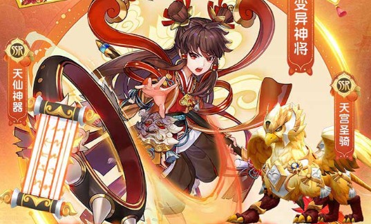 2025年最火的回合制游戏